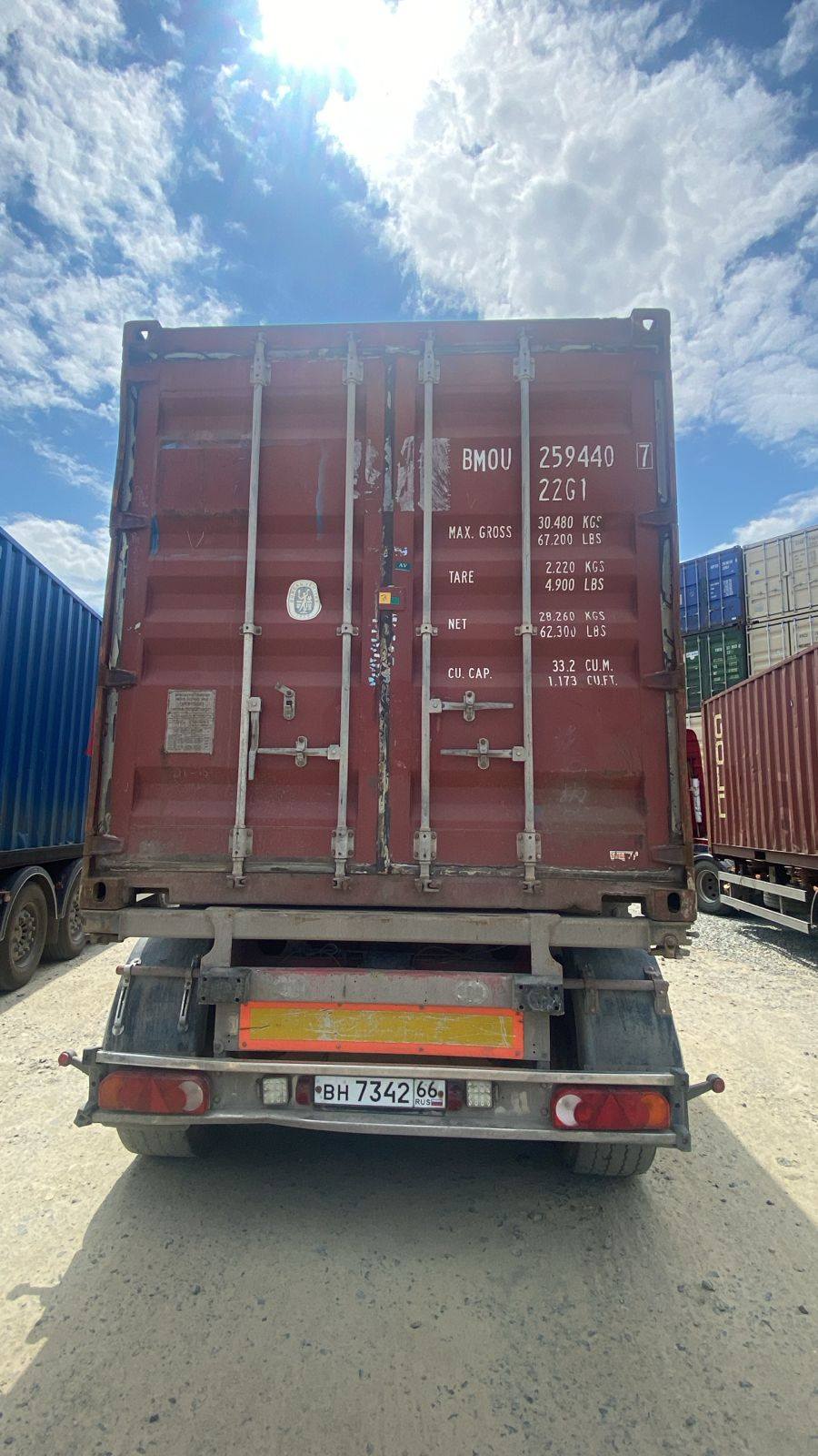 Морской контейнер BMOU2594407